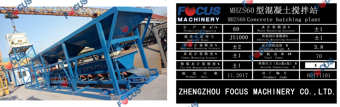 Zhengzhou Focus Machinery Co., Ltd.