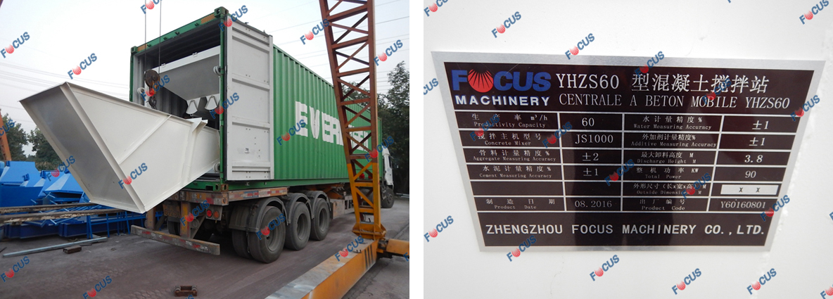 Zhengzhou Focus Machinery Co., Ltd.