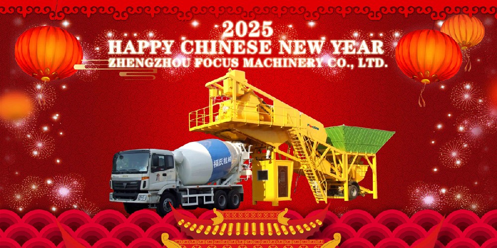 2025 Chinese New Year Holiday Notice