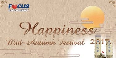 2017 Mid-Autumn Festival Leave Notice